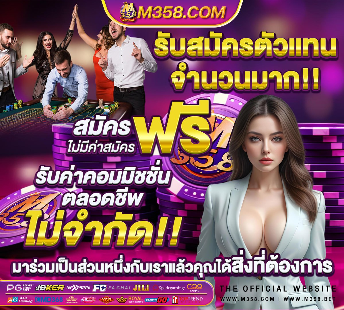 siam99 ทางเข้า